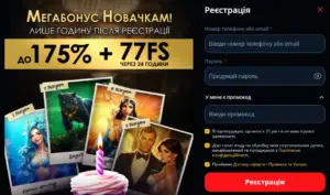 registration 777 ua